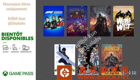 游侠晚报：XGP新增游戏爆料 老头环简单难度MOD