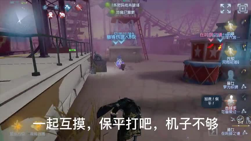 人类的娱乐排位1（一波三折）