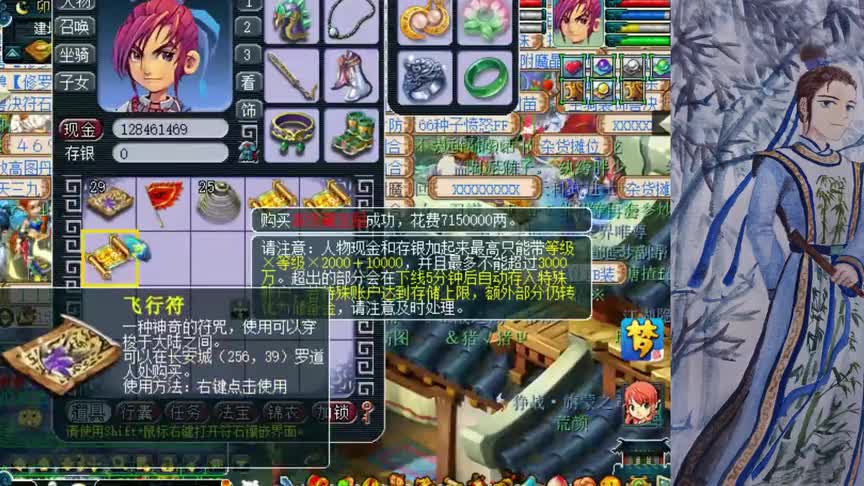 梦幻西游：拿1.5亿求逆袭！老王一番操作超额完成要求！号品无敌