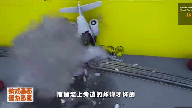 模拟器：飞机挑战大摆锤，一个真敢想，一个真敢上