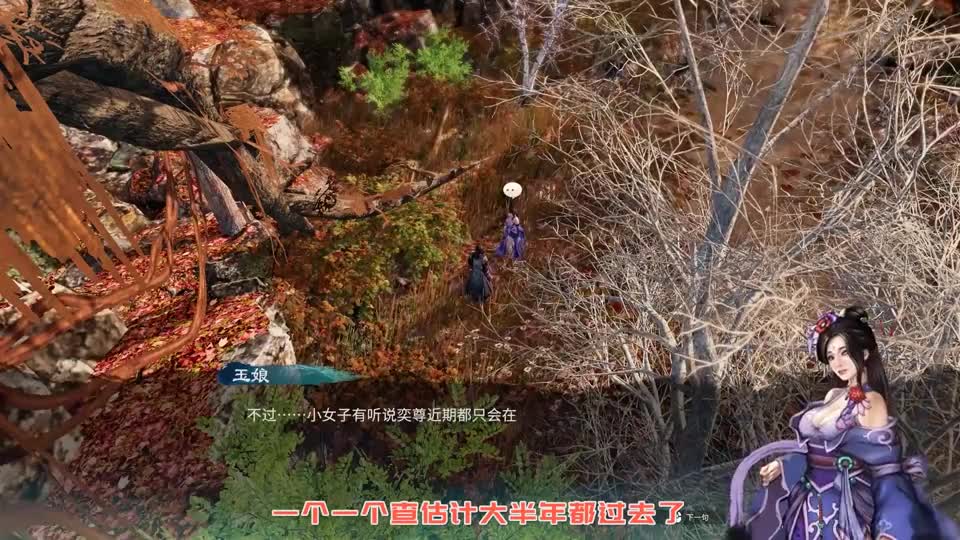 天命奇御二25 抗天盟出手，包拯被诬陷