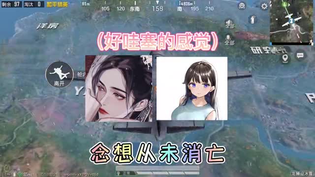 大神小姐姐们在飞机上唱歌，本以为是抢麦，结果最后是一起合唱了