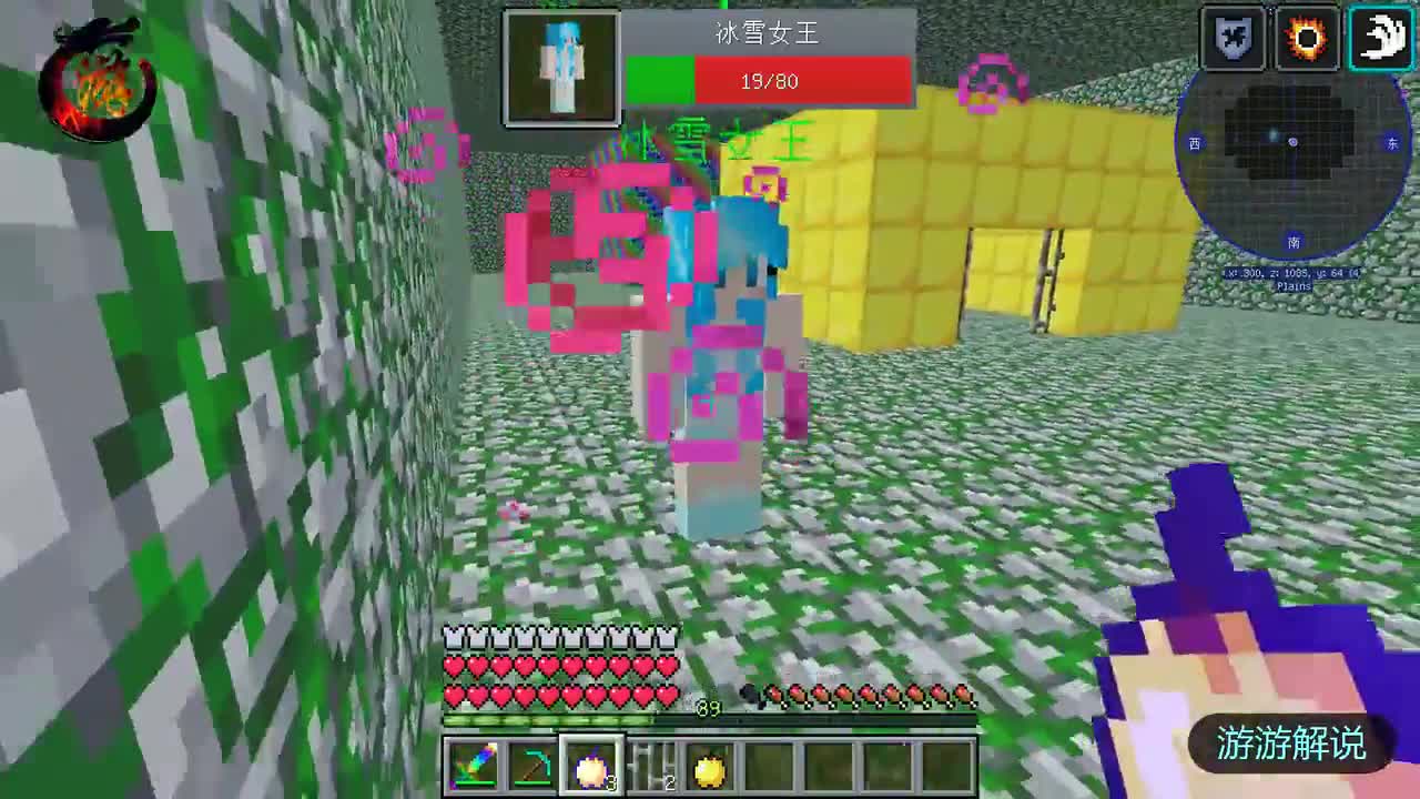 我的世界：监狱小黑屋拯救冰雪女王与史蒂夫？