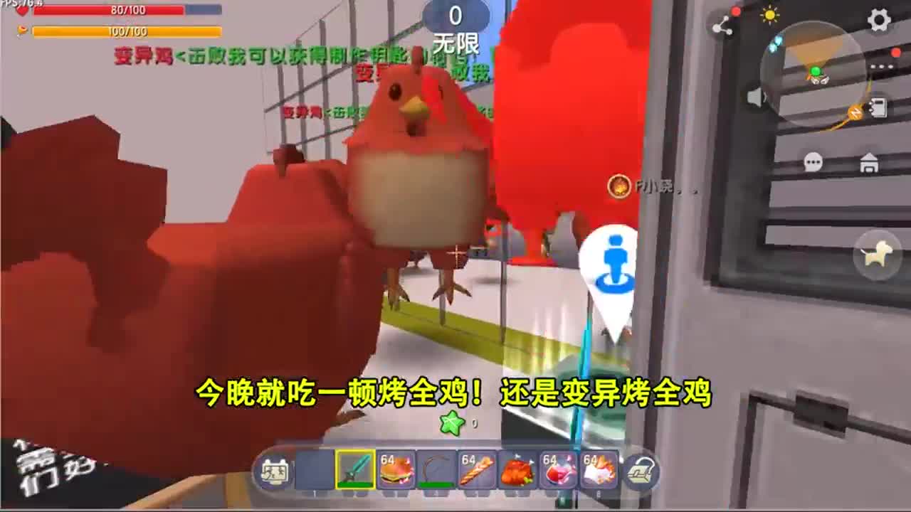 迷你世界：还好粉丝让我走1号，小晓在岩浆上游泳，看着都心好疼