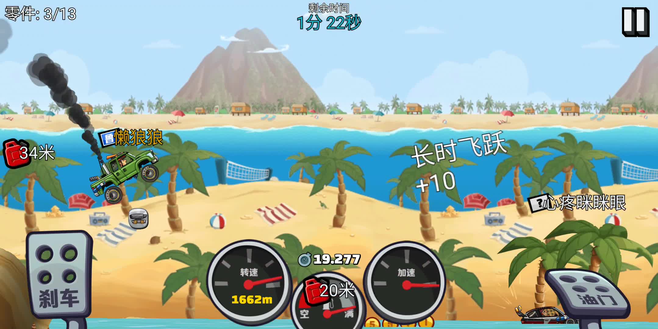 登山赛车2！非酋非酋非酋，我是个黑非酋#登山赛车