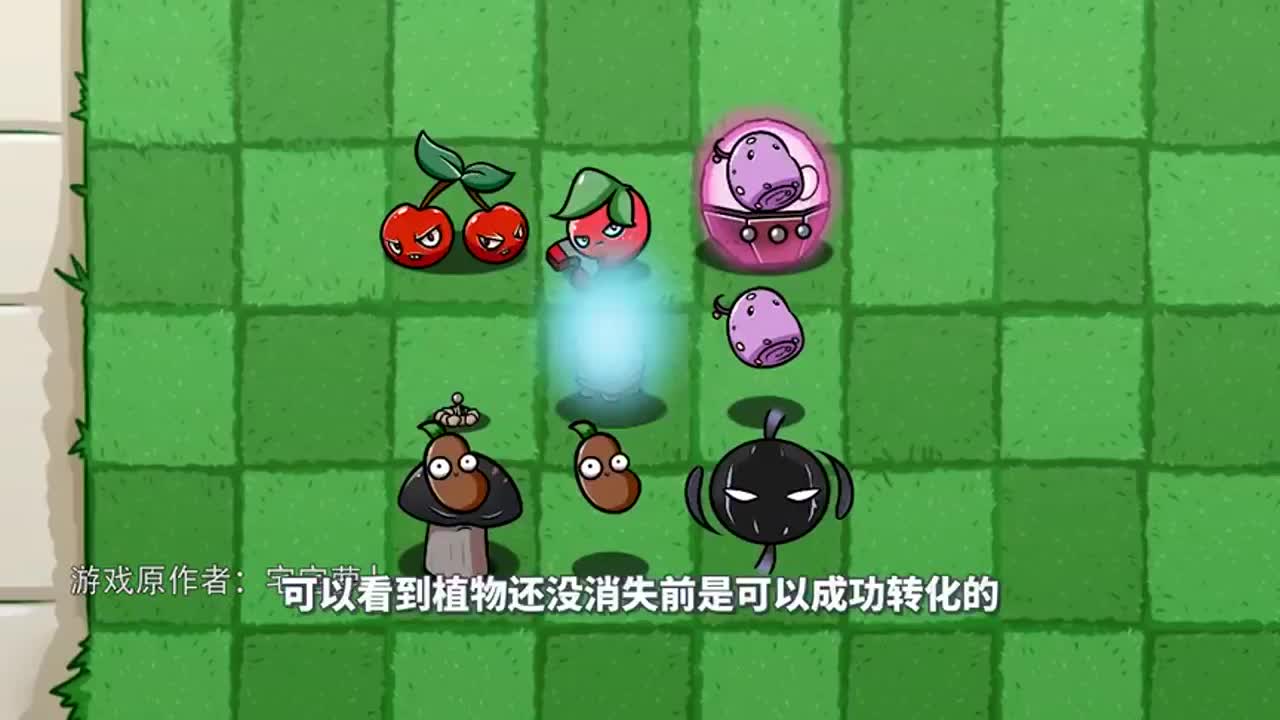 植物大战僵尸：复制松果在实战中的表现究竟怎么样？普通僵尸：有本事你去打巨尸呀！