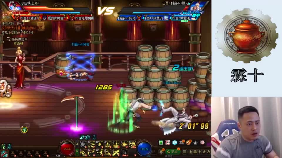 8点前击杀数全场第一，永哥：你们不会觉得我赢钱靠躺的吧？