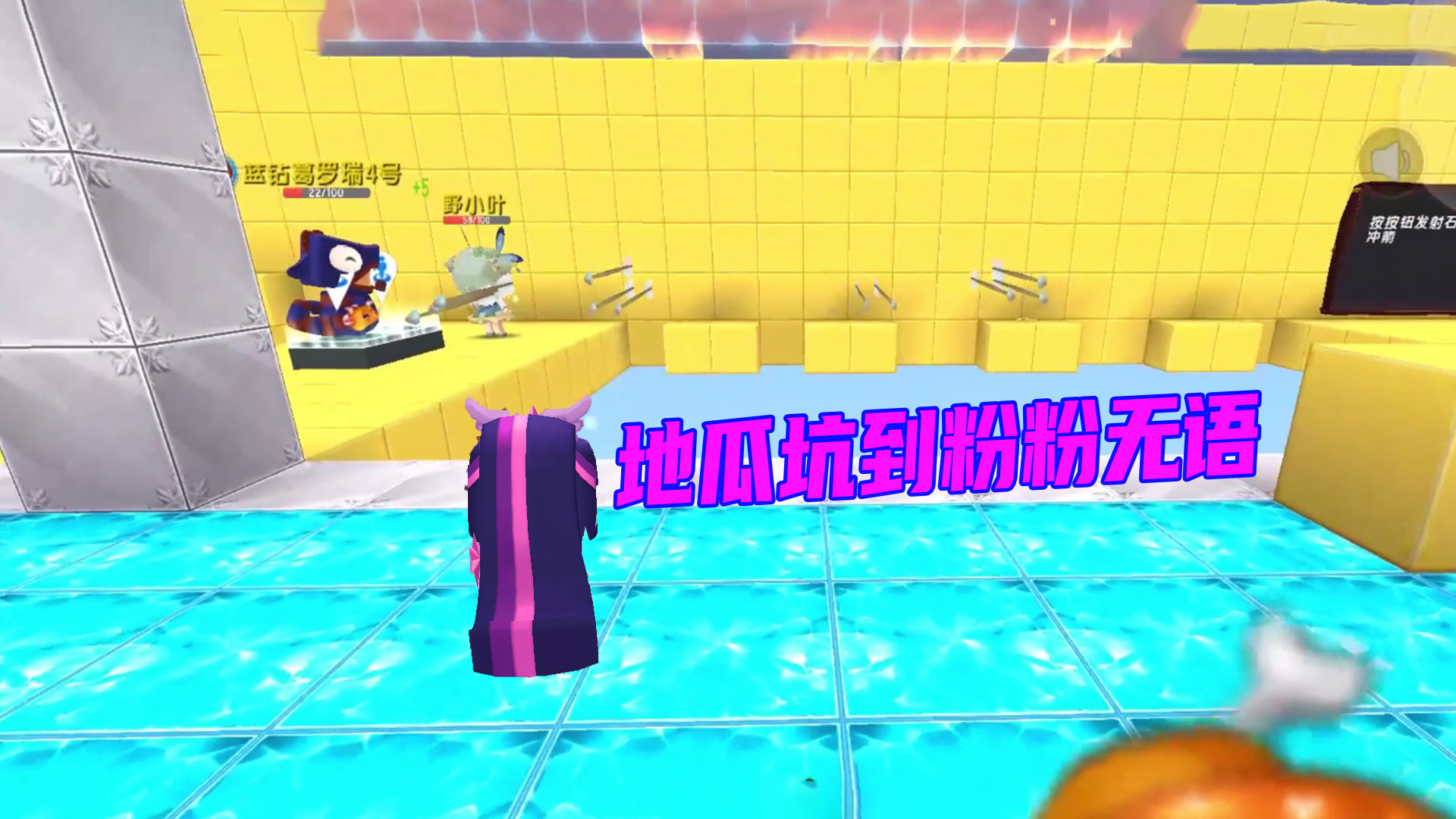 迷你世界：顶级绿茶地瓜上线，坑到粉粉纯纯无语子#迷你世界#沙盒游戏