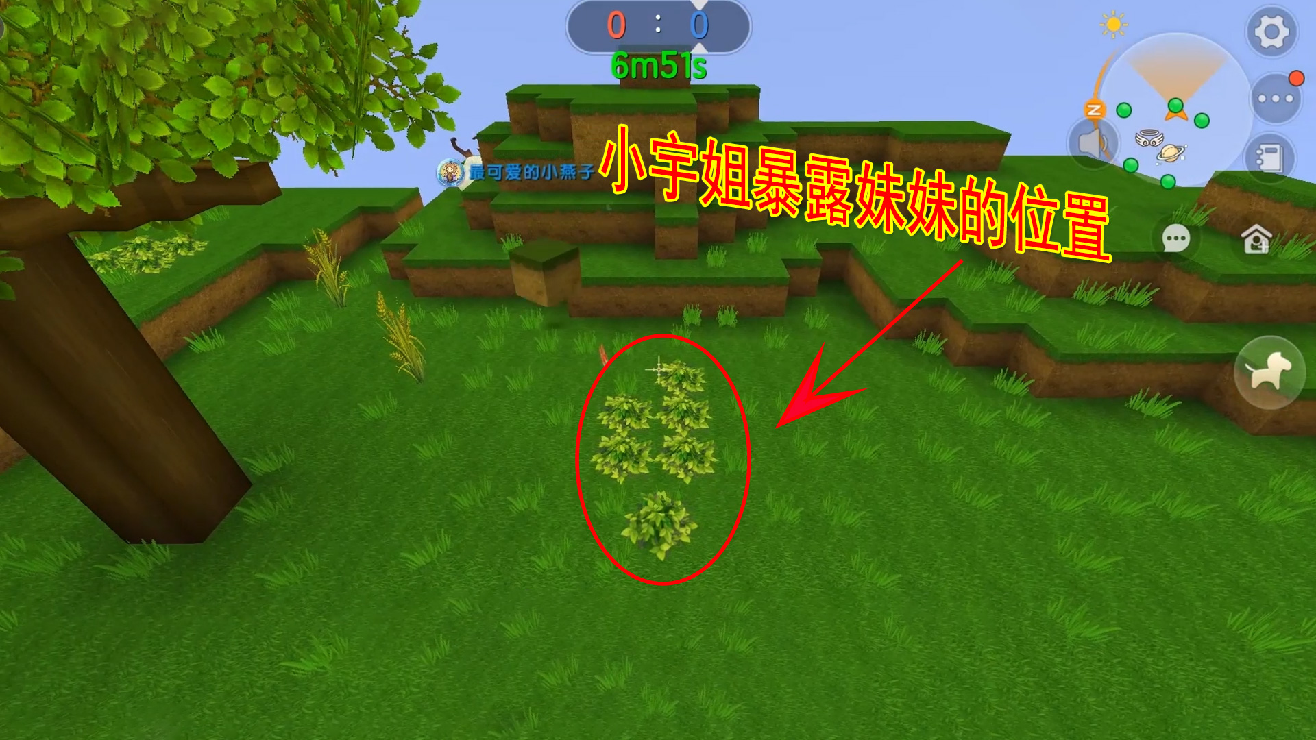 迷你世界：升级版躲猫猫，妹子被难住，小宇姐暴露妹妹的位置#生存模式#多人联机