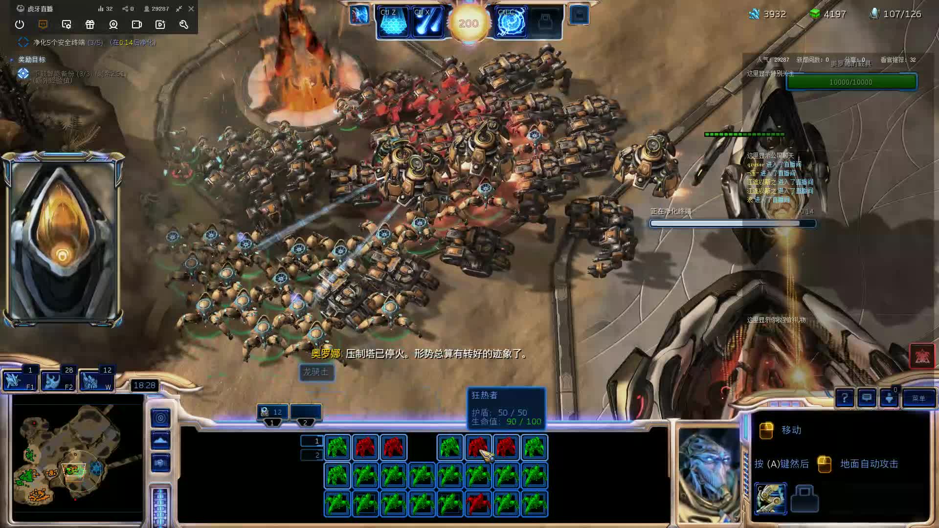 [HOME键】StarCraft II 20211114娱乐直播流程