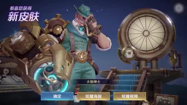 我感觉有点飘了，一次性买85个史诗皮肤宝箱，放在平时都不敢想