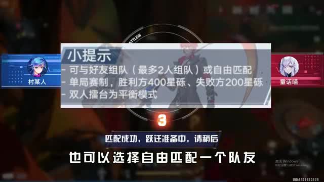 幻塔：人到了就能拿星砾？这种活动多来点！