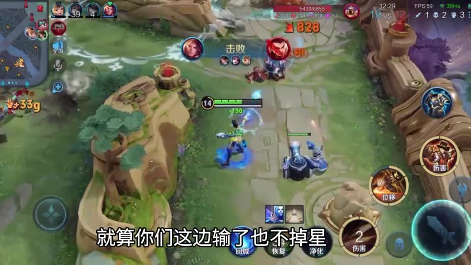 玩家建议败方MVP不掉星！张大仙亲自回应：这绝对不可能！