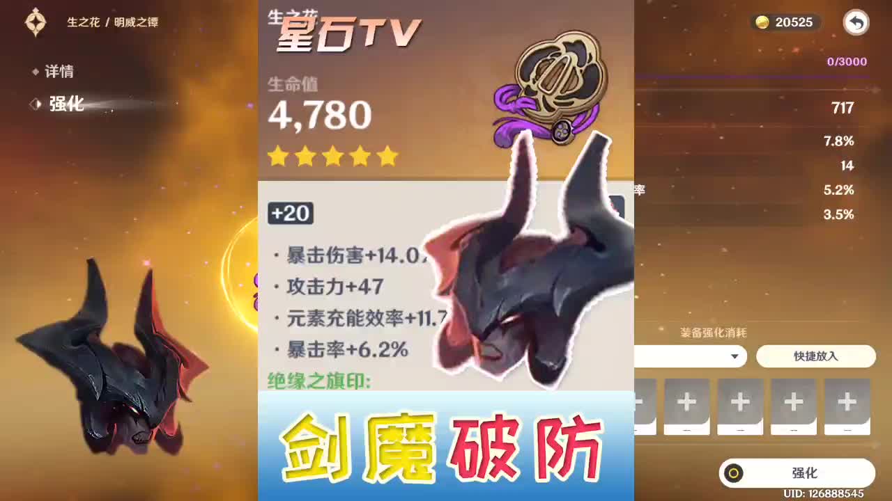 剑魔破防日常#薄樱初绽时 #原神 #暗裔剑魔 #活字印刷