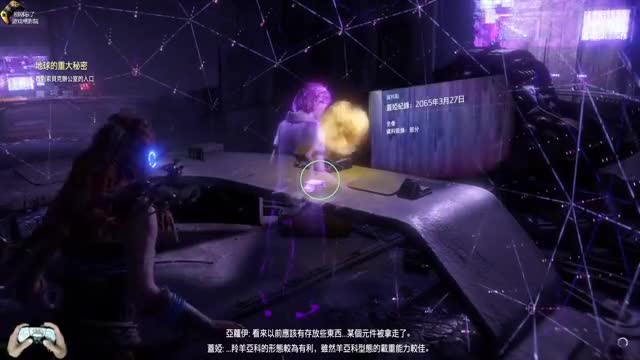 PS5：29地平线：零之曙光，机械未来统治的世界，单人剧情流程
