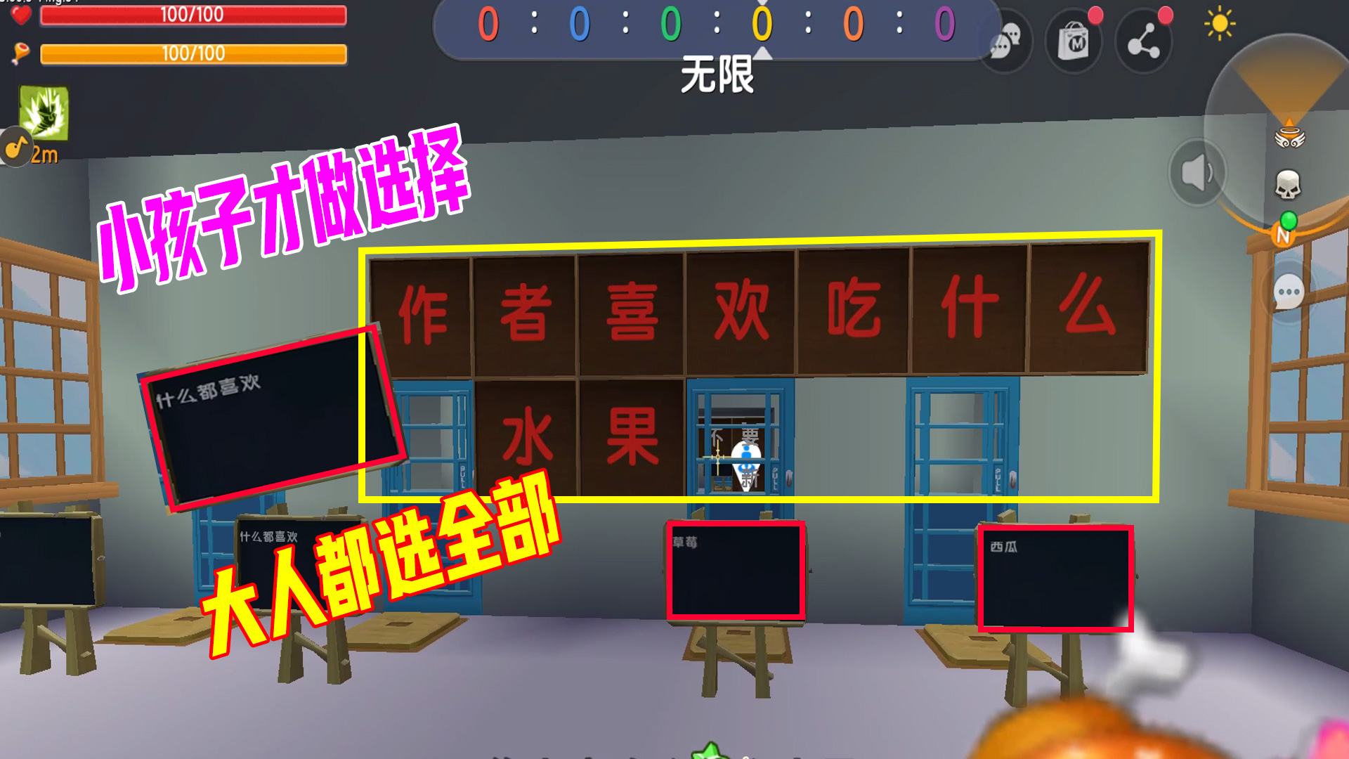 迷你世界：太过于简单的跑酷，喜欢草莓还是西瓜，你们会怎么选#迷你世界#沙盒游戏