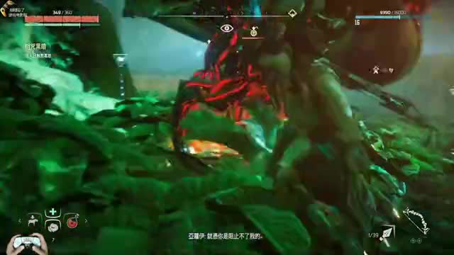 PS5：25地平线：零之曙光，机械未来统治的世界，单人剧情流程