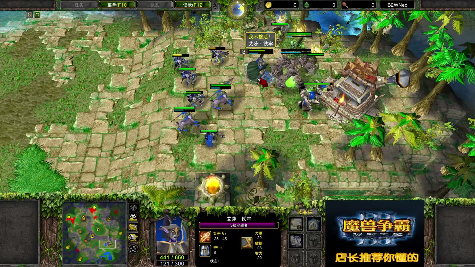 皇冠之极限搏命 Lawliet VS 浪漫 2 魔兽争霸 店长推荐