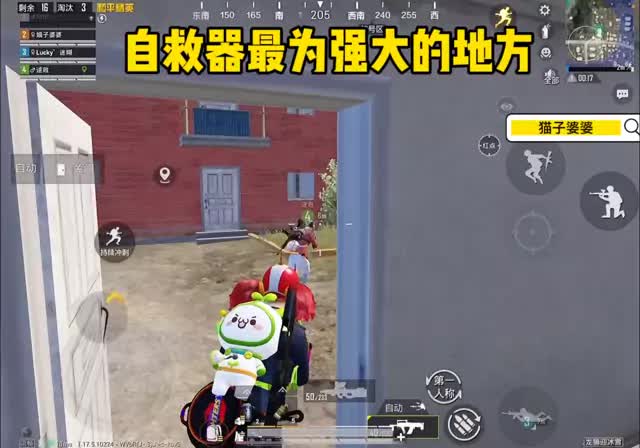 没有自救器，他吃不了鸡……