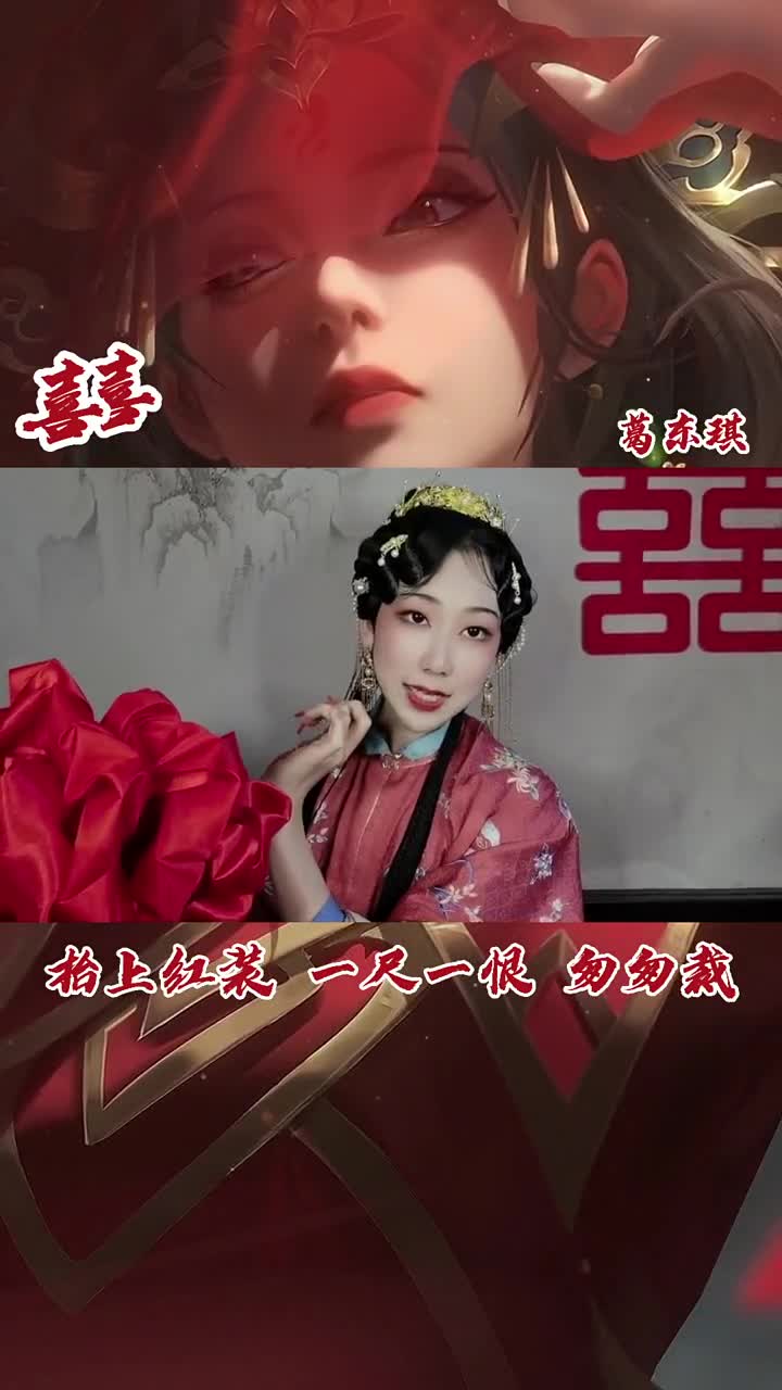正月十八，黄道吉日…… 我看是哪个小孩子不乖？