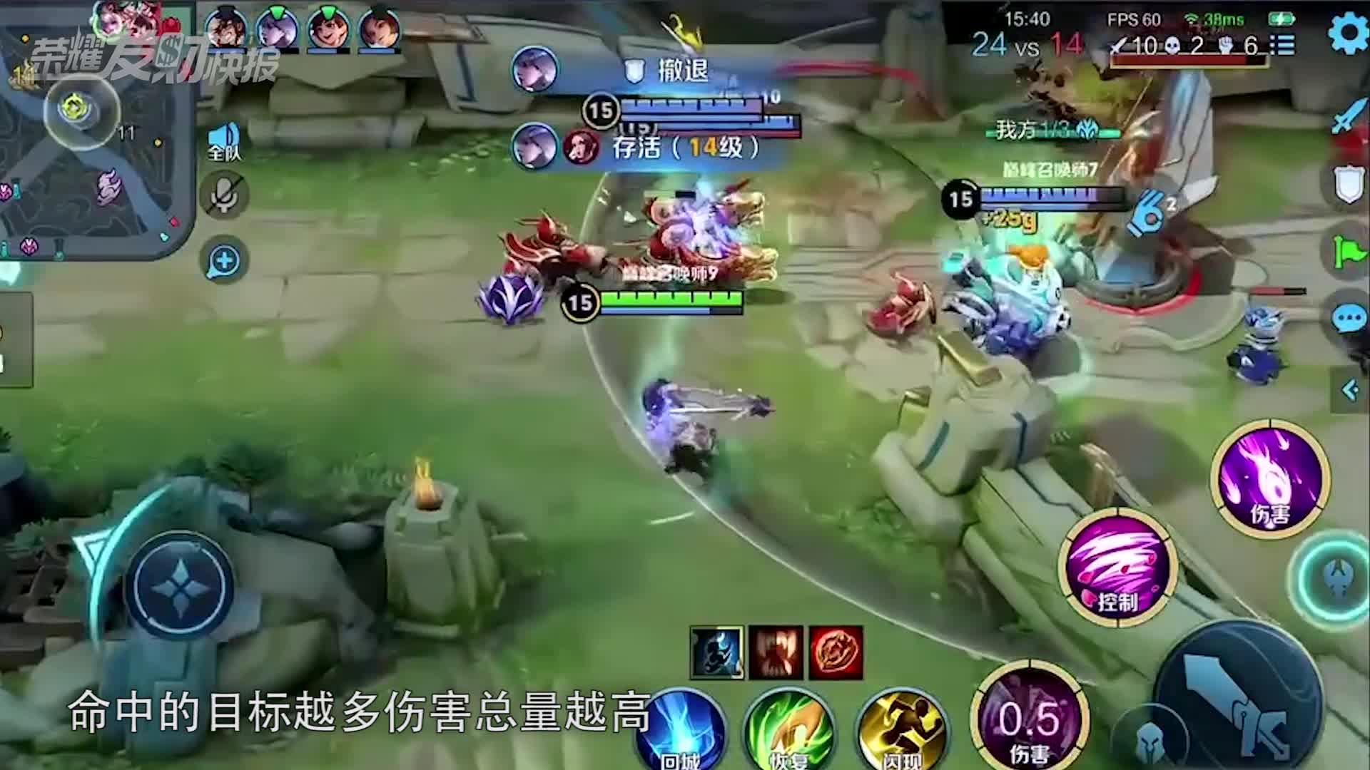 梦回“后羿荣耀”！小乔再度加强！24个英雄装备获得调整！