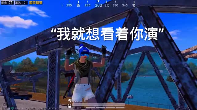 冷冰冰的爱 我一点也不想靠近