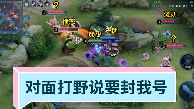 下一个抬走的是谁，评论区见