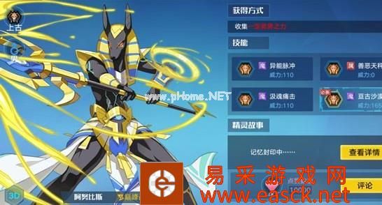 《奥拉星》倒立金字塔冒险活动玩法攻略