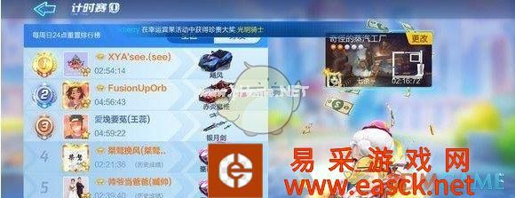 《跑跑卡丁车手游》在工厂内部搜寻宝藏攻略