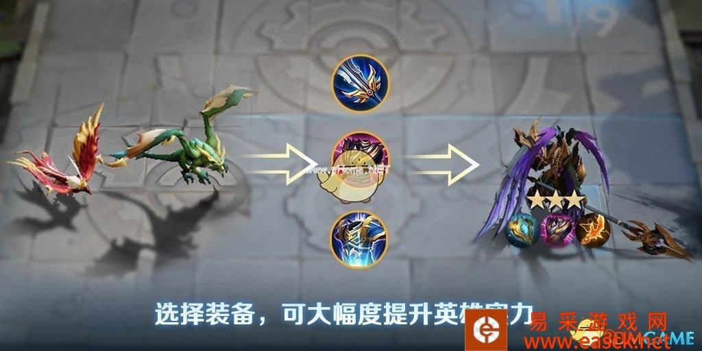 《王者模拟战》胜利技巧