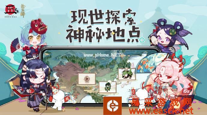 《阴阳师》国庆假期出行攻略 