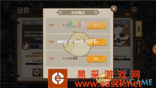 《山海镜花》协作任务完成方法及奖励解析