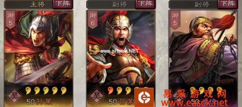 《三国志战略版》三国最上进的人吕蒙