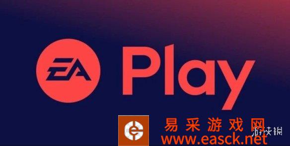 EA Play 2022 直播展会官宣取消！将分开展示游戏！