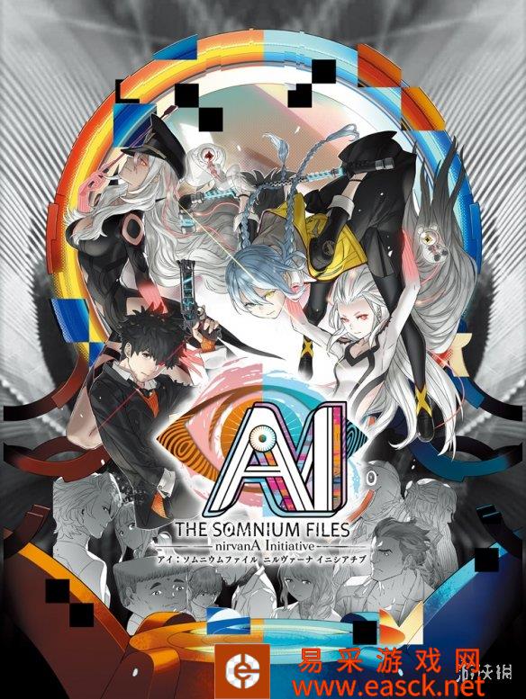 推理ADV《AI梦境档案：涅槃计划》新系统情报公布！