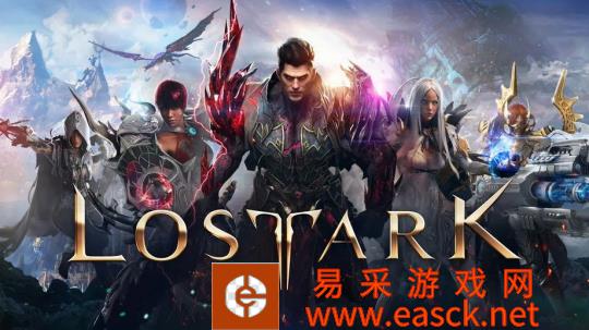 《失落的方舟》新内容即将上线 网易UU加速器降低延迟带你畅快联机