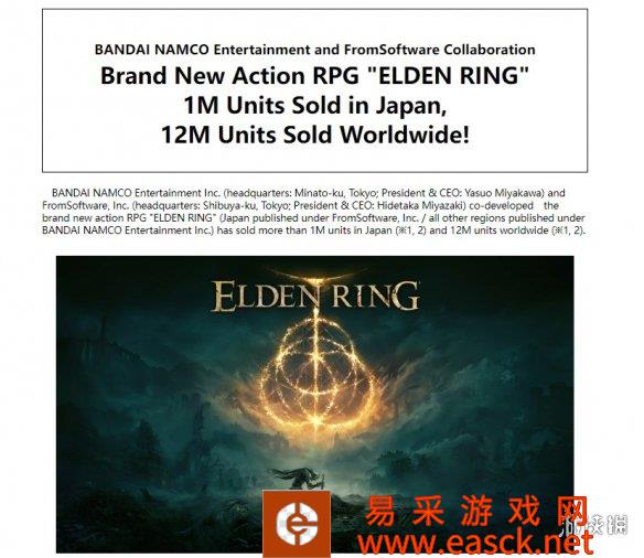 宫崎英高：《艾尔登法环》已卖出1200万份 我很惊讶！