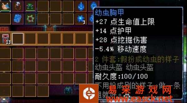 地心护核者吞噬者戈尔姆掉落物品汇总