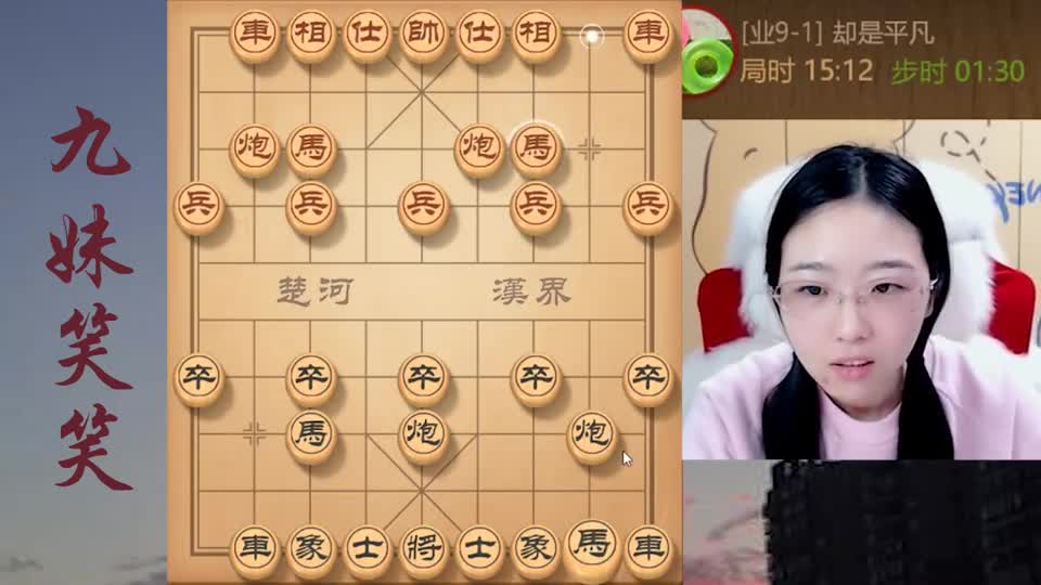 笑笑大战业9大神！毁天灭地的马后炮杀招，业9被女王27回合完虐！
