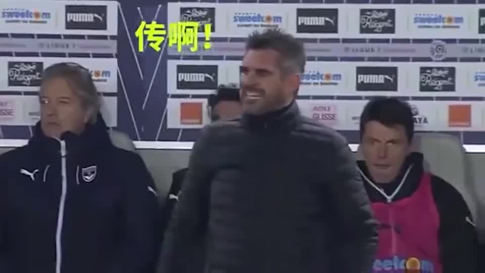 战术随你出，执行算我输
