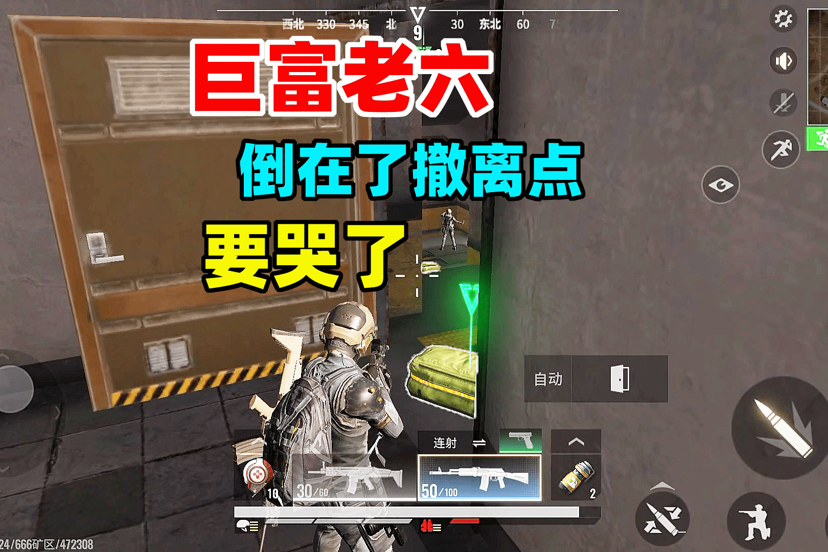 超凡先锋：巨富老六蹲守撤离点，结果落在我手上