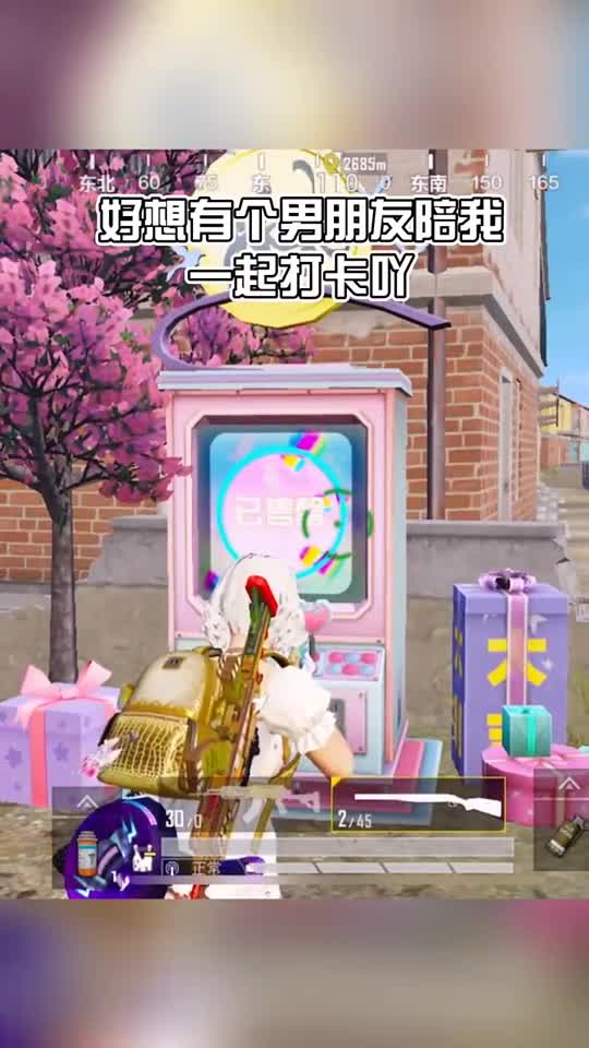 快七夕了