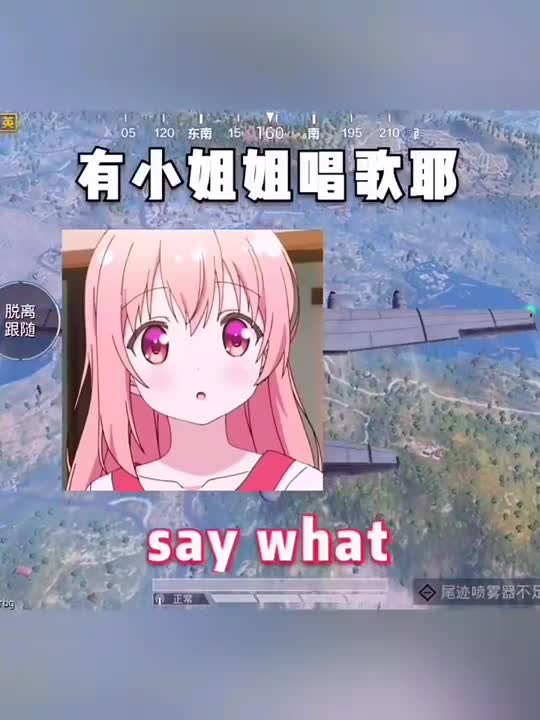 唱的不错哦