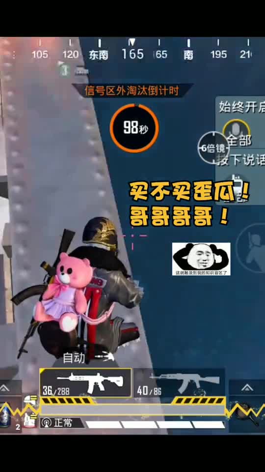 哎呀妈呀，受不了了
