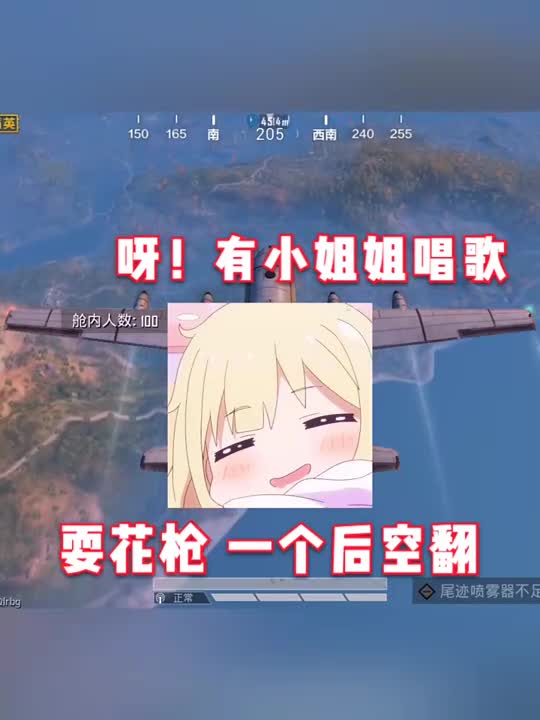 太厉害了吧