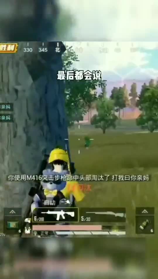 童年的回忆是不是最美好的