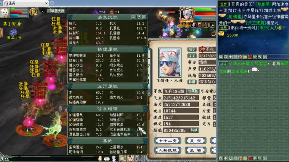 看号：2.5W16级小混人，忽视35实战优秀！