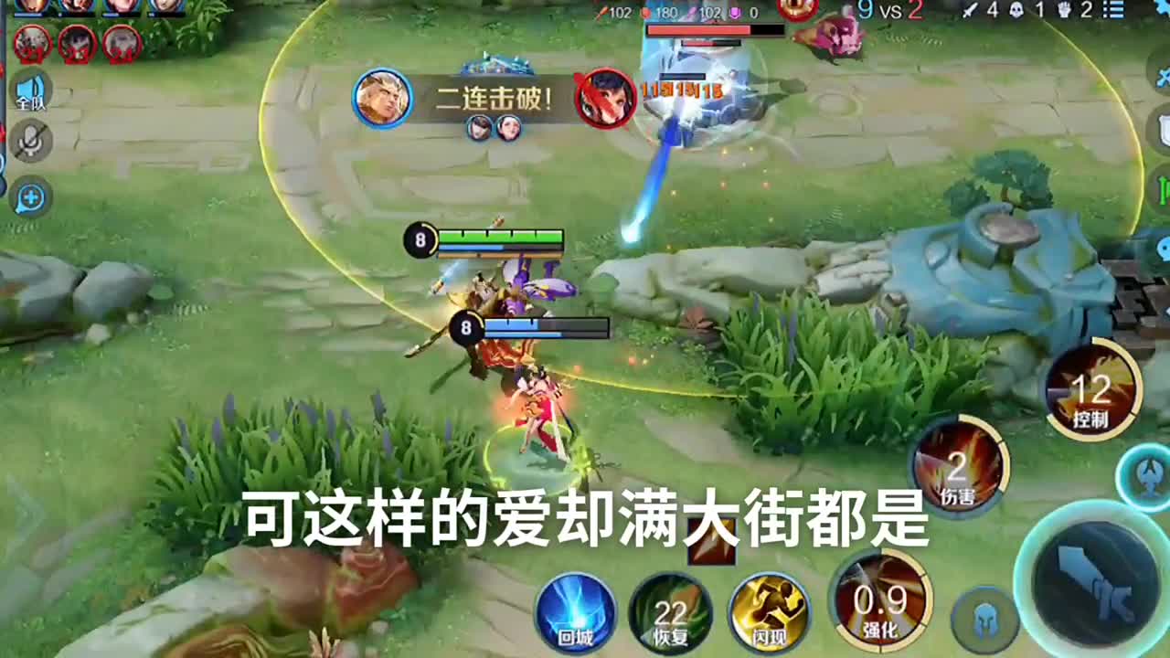 #王者  #游戏  #情感