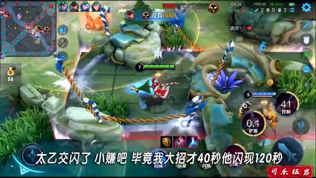 可乐：当今版本的对抗路，不支援就等于坐牢