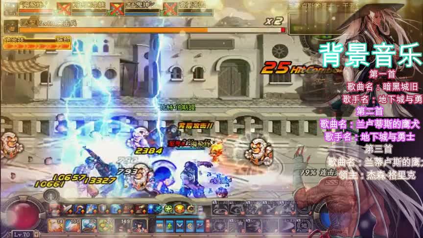 在12年国服驱魔（法）刷图实力如何？这视频告诉你答案！